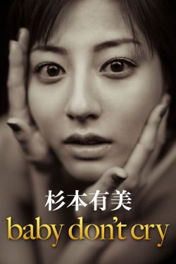 如若巴黎不快乐